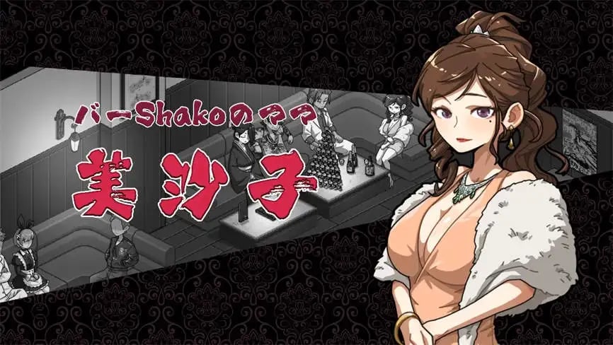 古式按摩店/Massage Shop（已更新至V1.97+集成全DLCs）