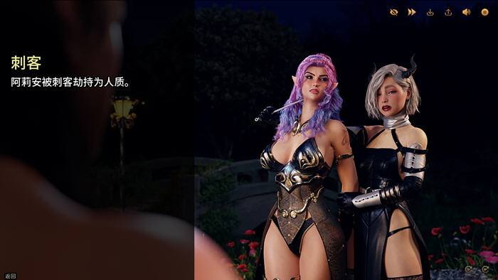 禁忌幻想(Forbidden Fantasy) CH.4 汉化版 PC+安卓 动态SLG游戏 3.4G