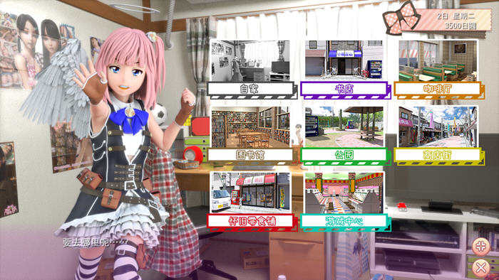 尼特与天使与色气家族 v1.32 官方中文不冰版 HAG游戏 5.5G