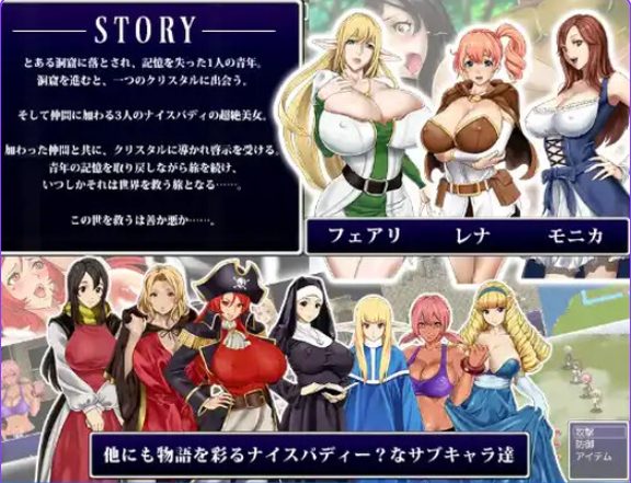 【PC/汉化/回合/RPG游戏/1.0G】后宫幻想~拯救世界的是善还是恶~(ハーレムファンタジー この世を救うは善か悪) Ver1.30 汉化版+全CG存档+回合RPG游戏+1.0G
