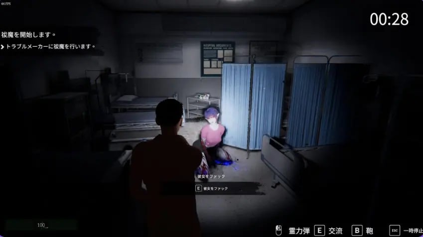 【PC/官中/探索/3D游戏/6.30G】 女鬼的深入治疗 （女幽霊の秘められた治療）Ver0.8.5 官中步兵版+探索3D游戏+6.30G