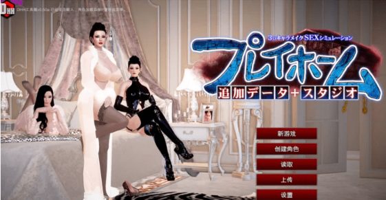 【PC/97G】家族崩坏（PlayHome） 史诗级高清版本K18 illusion神作 97G/更新/存档/MOD/你自己去探索-中文绅士游戏下载,黄游,色情啊手机游戏,绅士漫画,里番