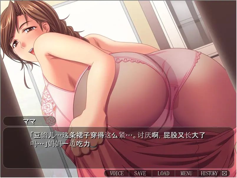 【PC/安卓/汉化/拔作/ADV游戏/310M】美丽嘛嘛~甜蜜游戏(べっぴんママ) 汉化版+拔作ADV游戏+310M