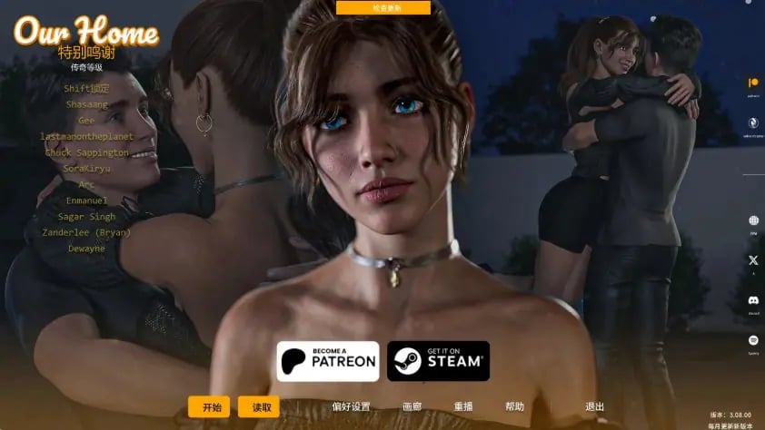 【PC/安卓/AI汉化/欧美/SLG游戏/4.02G】我们的家 (Our Home) Ver3.08.00 AI汉化版+PC+安卓+欧美SLG游戏+4.02G