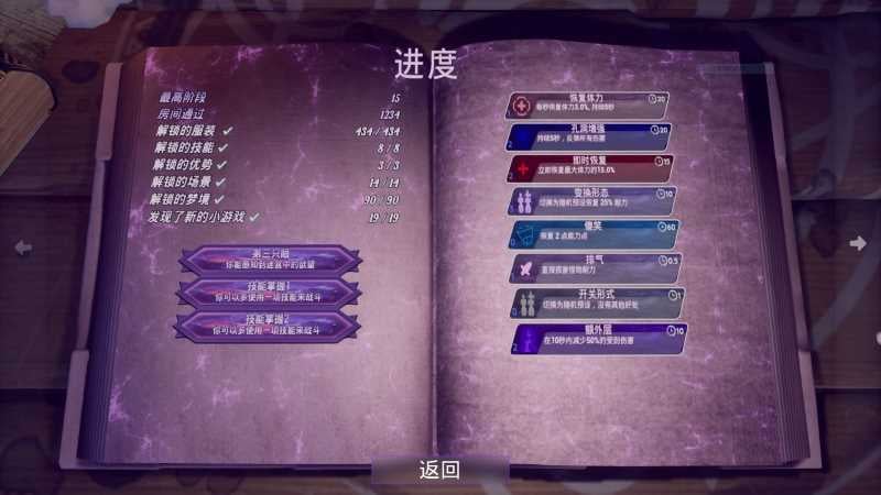 魔法商店2(Magic Shop 2) STEAM官方中文版 益智SLG游戏+新服装