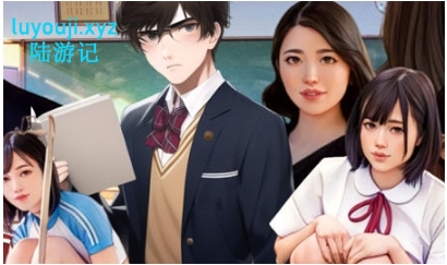 【PC/浏览器转中文/亚洲风/真人/HTML游戏/2.80G】 学校の物语 （Gakko No Monogatari） Ver0.24 浏览器转中文+真人HTLM游戏+2.80G-中文绅士游戏下载啊,黄游,色情手机游戏,绅士漫画,里番