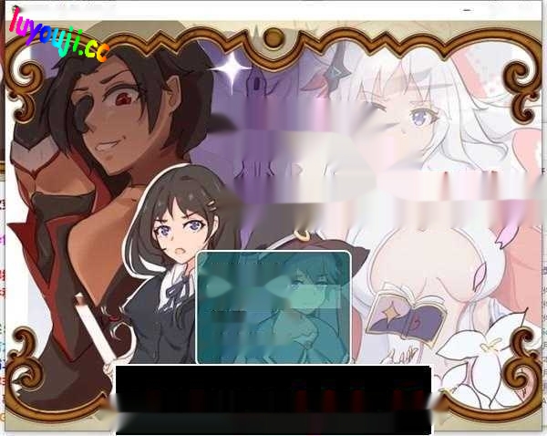 【穿越RPG/中文】少女的异世界大冒险 DL官方中文版【新作/PC+安卓/2.2G】-中文绅士游戏下载,黄游,色情手啊机游戏,绅士漫画,里番