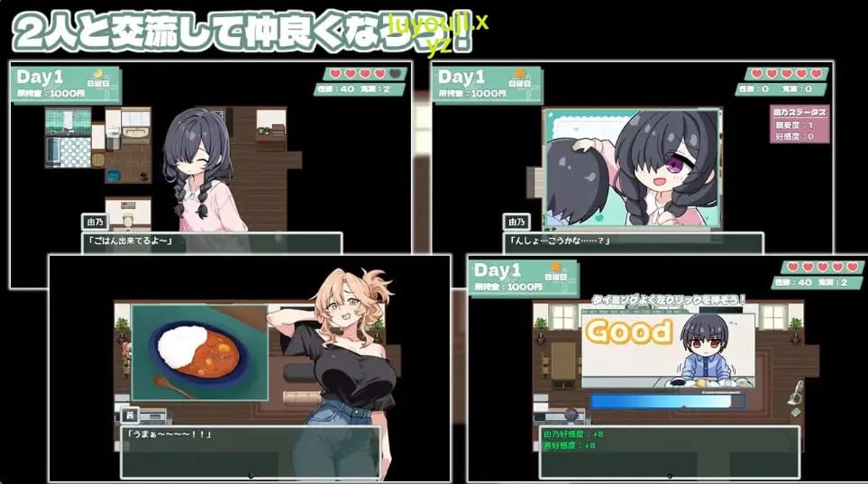 【PC/机翻/探索/RPG游戏/590M】 妈妈妹妹治愈按摩! (ママシスひ~りんぐ!)机翻版+探索RPG游戏+590M