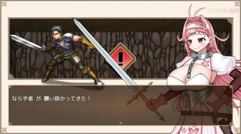 【PC/AI汉化/日式/RPG游戏/1.70G】 呐呐呐呐呐～超厉害悬赏犯的女剑士遭遇事件的游戏～ AI汉化版+日式RPG游戏+1.70G