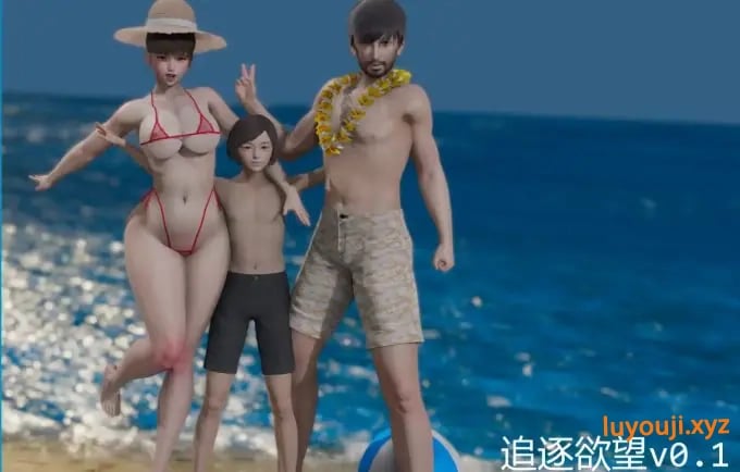 【PC/安卓/AI汉化/亚洲/SLG游戏/3.43G】追逐欲望 (Chasing Desires) Ver0.15 AI汉化版+PC+安卓+亚洲SLG游戏+3.43G