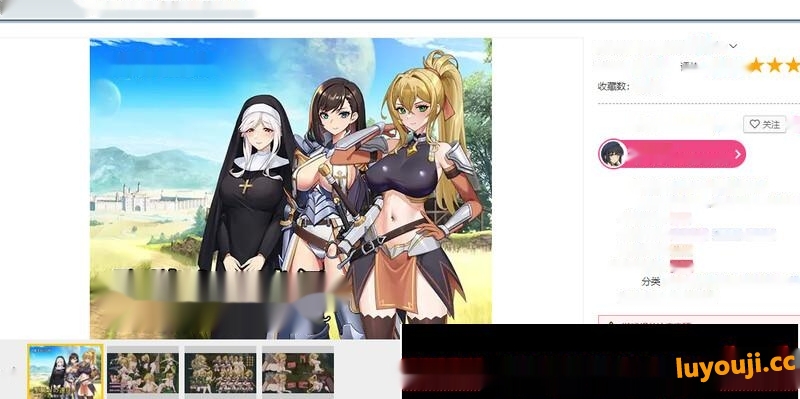 [RPG] 圣骑士的远征～莉安娜与潜伏魔物的城镇～V1.0 AI汉化1.4G