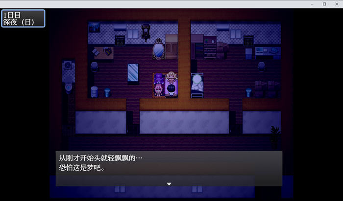 言听计从的义妹 v1.0 内置AI汉化版 PC+安卓 探索RPG游戏 1.3G