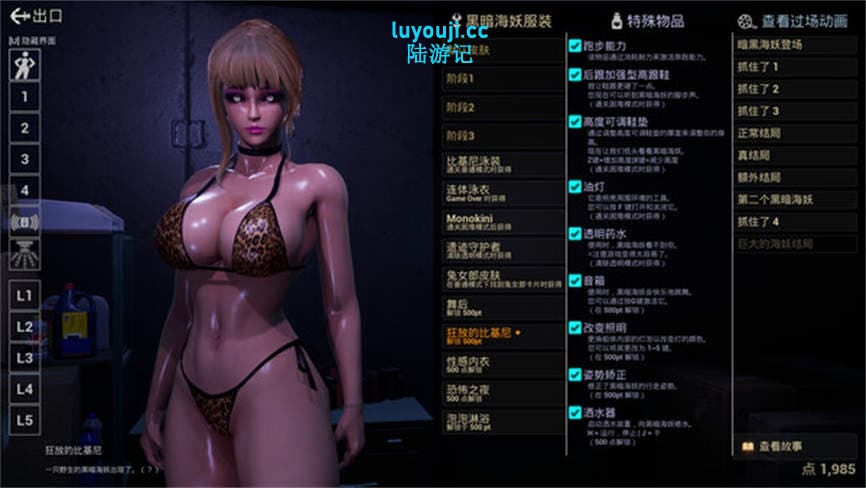 黑暗海妖/Dark Siren(已更新至V1.32.2+集成全DLCs+Build.11548999升级档)