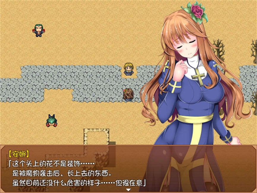 花开之魔种/Seed of Evil(V1.1)