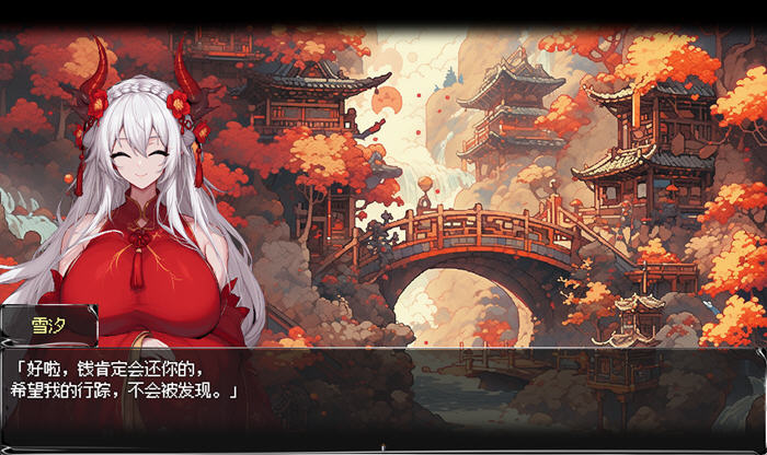 我和龙女妈妈的玄幻之旅 v0.1816 DL官方中文版 RPG游戏 1.1G