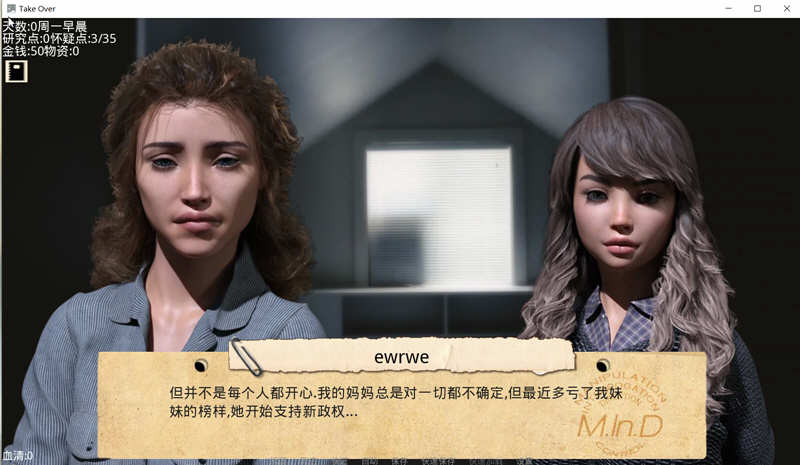 体验接管(Take Over) v0.81 汉化版，PC与安卓上的沙盒动态SLG游戏魅力无穷！