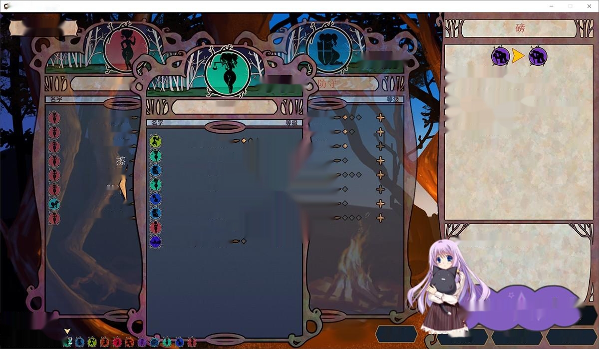 双性魅力新体验:Tales of AndrogynyV3.52.1中文版+攻略PC+安卓