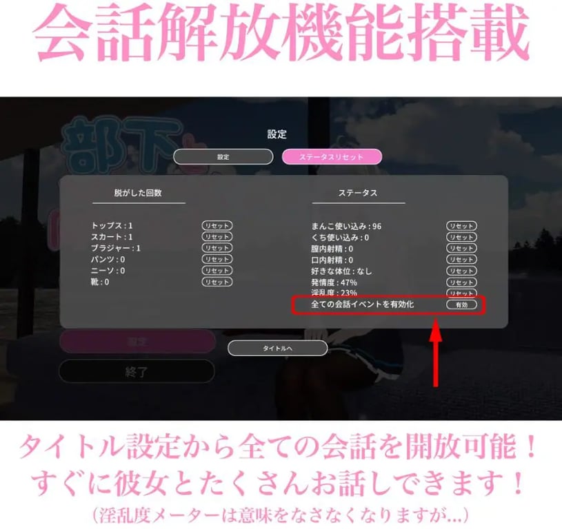 【PC/AI汉化/互动/SLG游戏/2.30G】 与下属甜蜜生活 （部下とイチャラブ同棲生活）内嵌AI汉化版+去码补丁+互动SLG游戏+2.30G