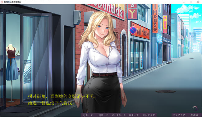 非道狩猎 AI汉化版 ADV游戏&补更 1.5G