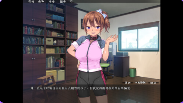 【PC/官中/日式/ADV游戏/1.06G】 乱情小妹 (Summer Days in the Joyful Countryside) 官中步兵+日式ADV游戏+1.06G