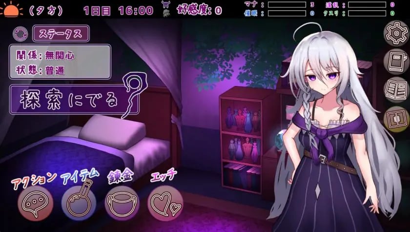 【PC/AI汉化/探索/SLG游戏/420M】 魔女的遗产 （魔女の遺産） Demo 内嵌AI汉化版+探索SLG游戏+420M