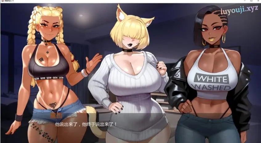 【PC/安卓/AI汉化/日系/SLG游戏/3.82G】共享热情 (Nyatorase: Shared Passions) Ver0.11 AI汉化版 PC+安卓+日系SLG游戏+3.82G