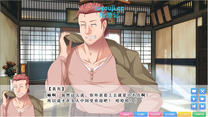 与残念姐姐的幸福论 汉化完整版 ADV游戏+存档 2.8G