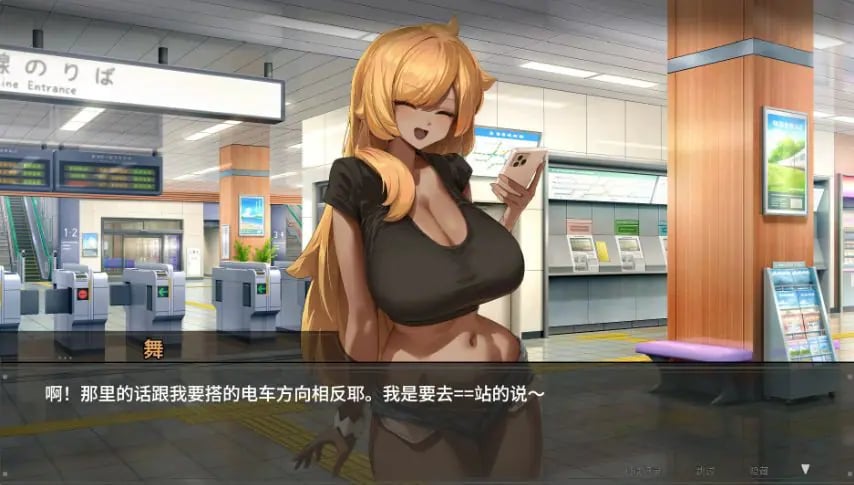 【PC/安卓/官中/互动/SLG游戏/2.60G】 45号电车 （45番電車） Ver1.0.6.4 官中步兵版+存档+PC+安卓+互动SLG游戏+2.60G