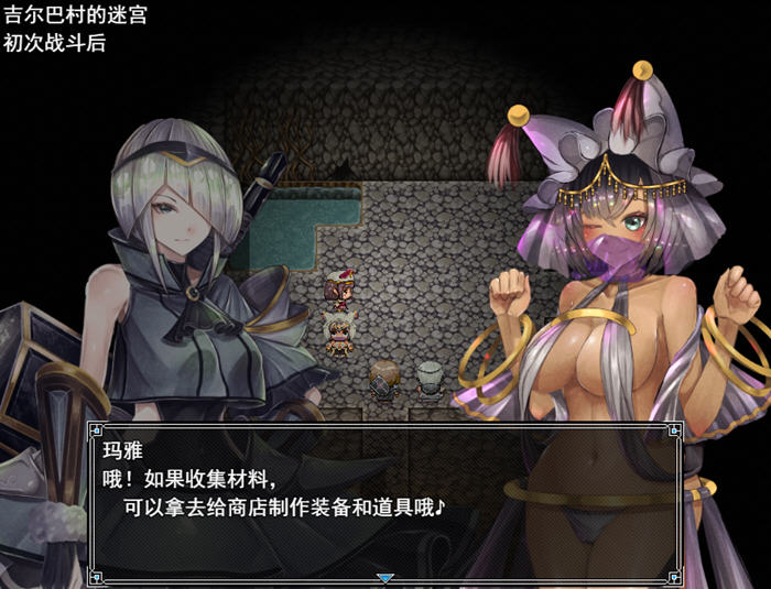 骑士与三名随从 STEAM官方中文版 RPG游戏&NTR 1.9G
