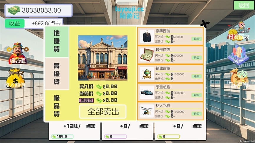 我被女神盯上了/Beautys Target（V250517+集成全DLCs+Build.18473430升级档+中文语音）