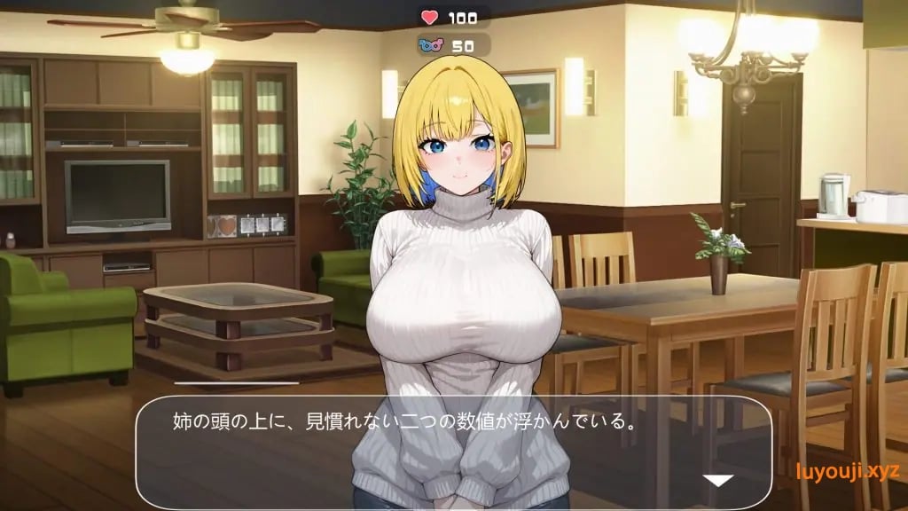 【PC/官中/互动/SLG游戏/1.40G】 与姐姐秘密同居生活（お姉ちゃんにはナイショの同居生活） 官中版+互动SLG游戏+1.40G-中文绅士游戏下载啊,黄游,色情手机游戏,绅士漫画,里番