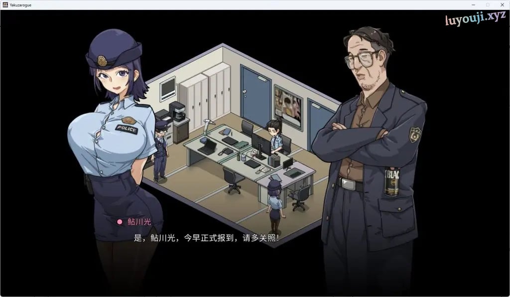 【PC/官中/爆款/SLG游戏/2.30G】 极道无赖EX女警・鮎川光–从处女蜕变为变态的分岔路 Ver1.2.0 官中版+存档+爆款SLG游戏+2.30G