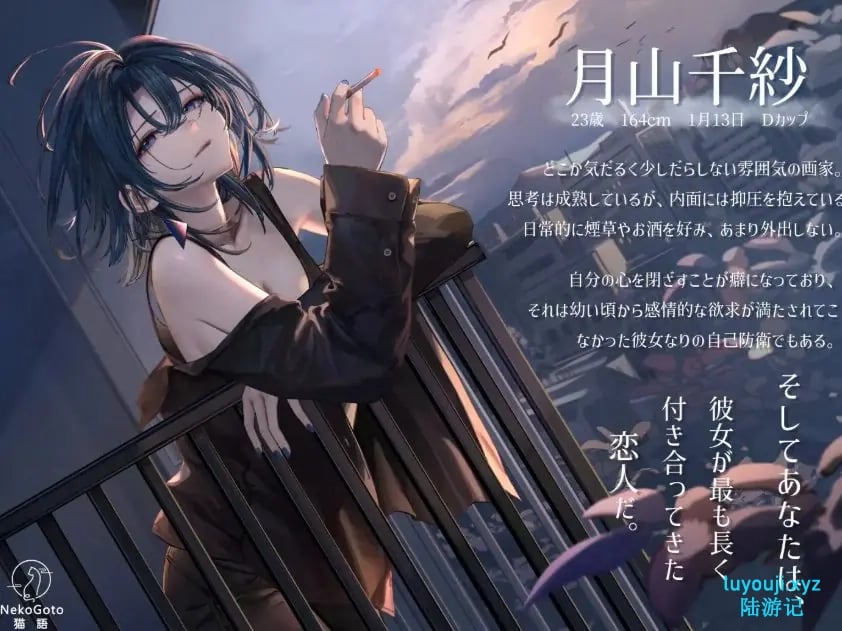 【PC/官中/模拟/SLG游戏/340M】 邂逅朝雾：烟草的残香与黎明的你 Ver1.2.0 官中步兵版+存档+模拟SLG游戏+340M