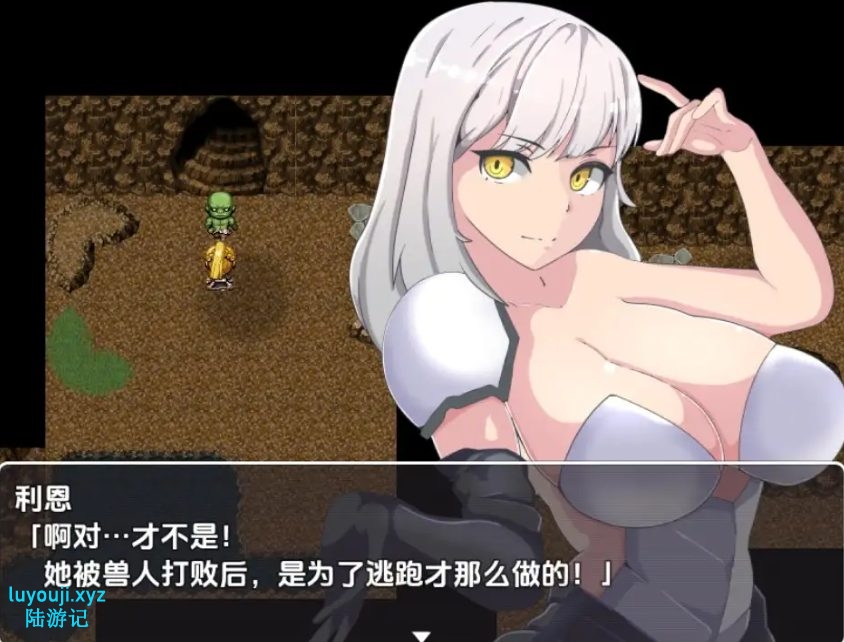 【PC/安卓/AI汉化/日式/RPG游戏/680M】 绿帽骑士利恩的救赎之旅 Ver1.0 内嵌AI汉化版+PC+安卓+日式RPG游戏+680M