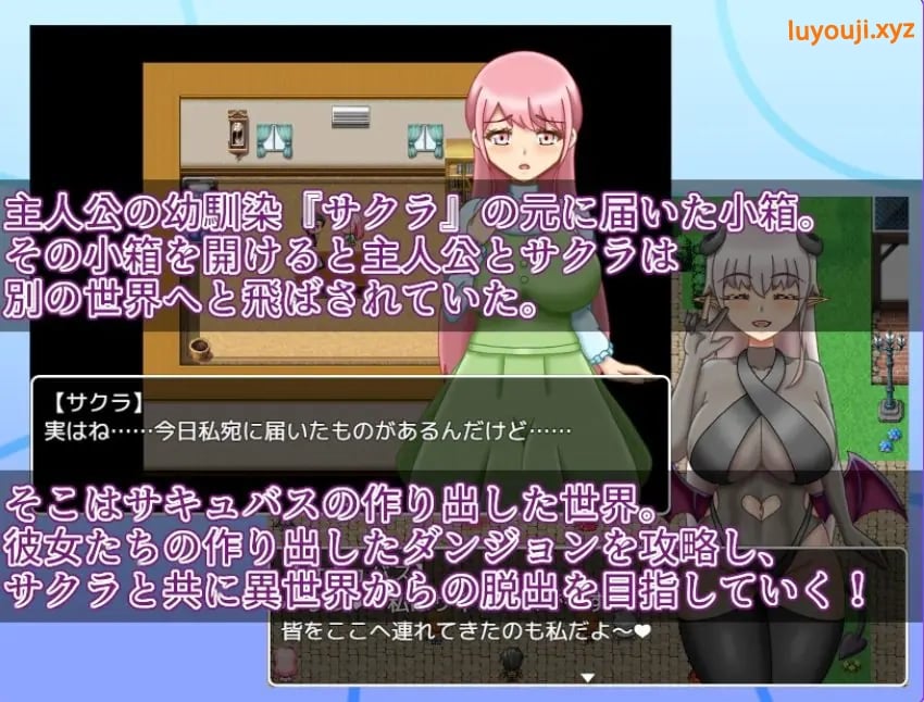 【PC/AI汉化/逃脱/RPG游戏/970M】 NTR迷宫 （NTRダンジョン） Ver1.2.0 内嵌AI汉化版+全回想存档+逃脱RPG游戏+970M