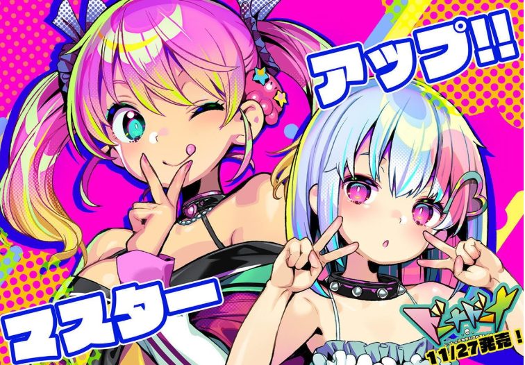 【PC/SLG/官中/爆款/6.8G】多娜多娜：一起干坏事吧 Ver1.11 官方中文版+经营SLG游戏+存档+作弊+步兵补丁+6.8G+补