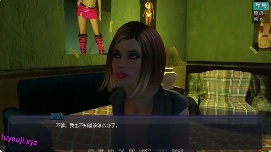 【PC/安卓/AI汉化/欧美/沙盒/SLG游戏/6.58G】扶他实验 (The Futa Experiment) Act 2 Ver0.95 AI汉化版 PC+安卓+欧美SLG+6.58G