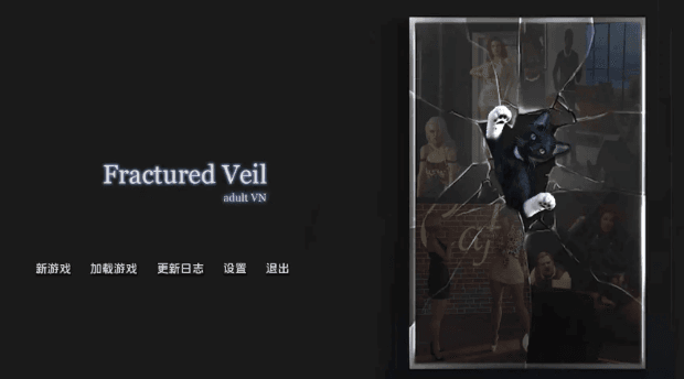 【PC/安卓/AI汉化/欧美/沙盒/3D/SLG游戏/5.92G】破碎面紗Act 2 (Fractured Veil) Ver1.9 AI汉化版+PC+安卓+欧美沙盒3DSLG游戏+5.92G-中文绅士游戏下载,黄游啊,色情手机游戏,绅士漫画,里番