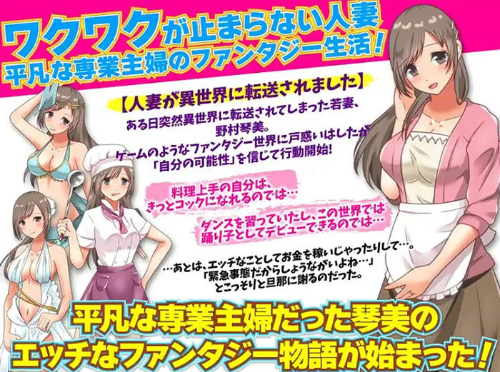 转移的妻儿，仿佛在幻想世界里过着第二次人生 v1.0 AI汉化版 PC+安卓