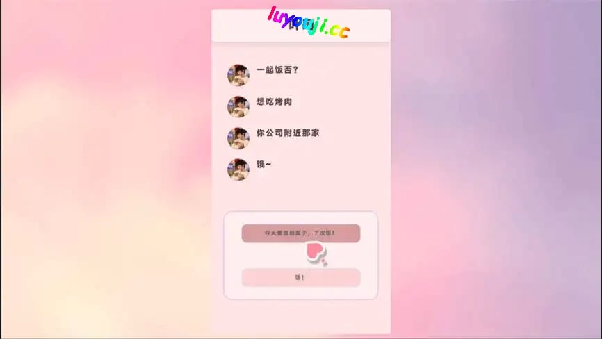 糟糕:他们太爱我了怎么办/Opps They love me way too much(V240722+集成全DLCs Build.13918465升级档)