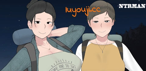 我和朋友陪妈妈去露营 R2中文修复版 PC+安卓 手绘SLG游戏 1G-中文绅士游戏下载,黄游,色情手机啊游戏,绅士漫画,里番