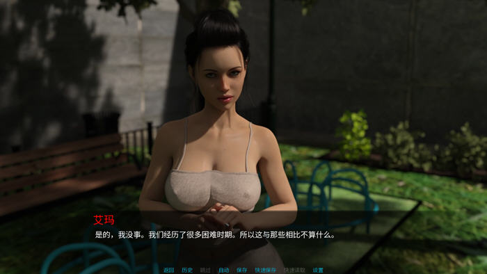 那晚下着雨(It Was Raining That Night) v0.10 汉化版 PC+安卓 SLG游戏