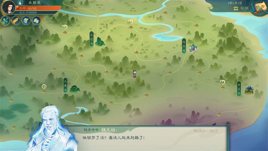 觅长生:绅士版/Immortal Way of Life Mod（V0.9.1.120+集成八门遁甲-神通+夕象+夜凯+更多宗门俸禄+朝孔雀+天地人三件典强化等大量Mod）