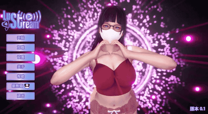 【PC/安卓/AI汉化/亚洲/3D/SLG游戏/3G】流溪 (LuStream) Ver0.1 AI汉化版+PC+安卓+亚洲3DSLG游戏+3G-中文绅士游戏下载,黄游,色情手机游戏啊,绅士漫画,里番