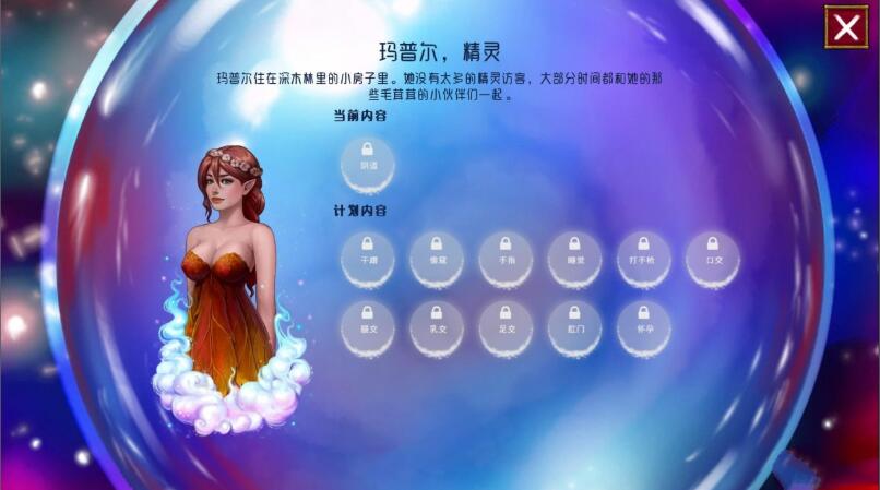 探秘绅士游戏的魅力——这就是传奇 v0.7.05 汉化版 PC+安卓 手绘SLG游戏大揭秘
