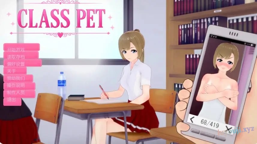 【PC/安卓/AI汉化/日系/SLG游戏/1.41G】班宠 (Class Pet) Ver0.1.6.6.3 AI汉化版+PC+安卓+日系SLG游戏+1.41G-中文绅士游戏下载,黄游,色情手机游戏啊,绅士漫画,里番