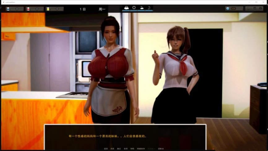 腐烂/浸蚀/腐化/Corruption (已更新至V2.65精翻汉化作弊版）