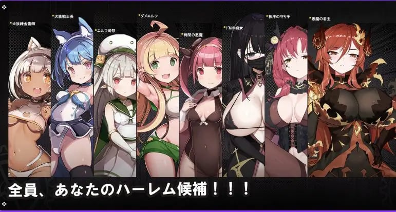 【PC/机翻/日式/RPG游戏/1.20G】 时奸勇者 (時姦勇者) Demo 机翻版+日式RPG游戏+1.20G