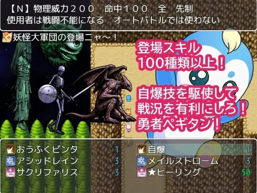【PC/AI汉化/日式/RPG游戏/620M】 佩姬寻宝记 （ペギタンクエスト） AI汉化版+全回想存档+日式RPG游戏+620M-中文绅士游戏下载,黄游,色情啊手机游戏,绅士漫画,里番