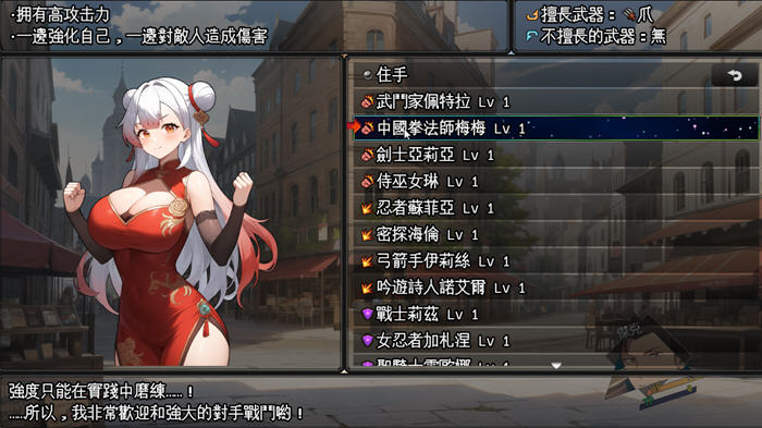 迷宫时光收割者:重振勇者荣耀的勇者冒险 v1.4 AI汉化版 RPG游戏 2.3G